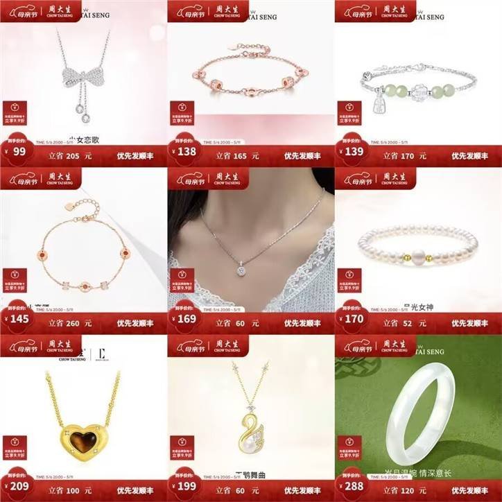 先领199-20 99亓 流苏蝴蝶结S925银项链 138亓 手饰小蛮腰圆饼银手链 - 线报酷 先领199-20 99亓 流苏蝴蝶结S925银项链 138亓 手饰小蛮腰圆饼银手链 - 线报酷