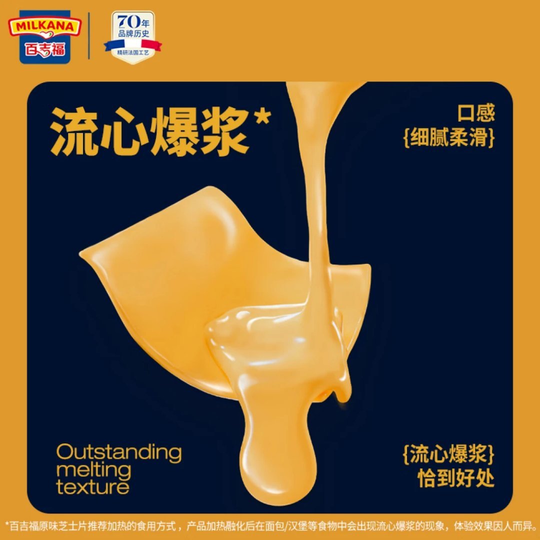 先领24-5 自营 百吉福 芝士片300g 19.9亓+云费 plus无限包邮 *折1.1亓/片 - 线报酷 先领24-5 自营 百吉福 芝士片300g 19.9亓+云费 plus无限包邮 *折1.1亓/片 - 线报酷