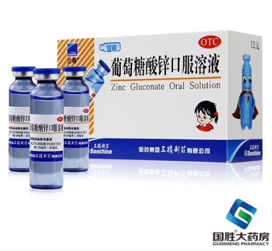 先领2张 三精牌 葡萄糖酸钙口服液120支 任选150亓 OTC版本 *孩子爱喝 - 线报酷 先领2张 三精牌 葡萄糖酸钙口服液120支 任选150亓 OTC版本 *孩子爱喝 - 线报酷