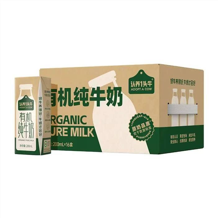 先领109打8折卷 认养一头牛 有机纯牛奶200ml*16盒/箱 —————— - 线报酷 先领109打8折卷 认养一头牛 有机纯牛奶200ml*16盒/箱 —————— - 线报酷