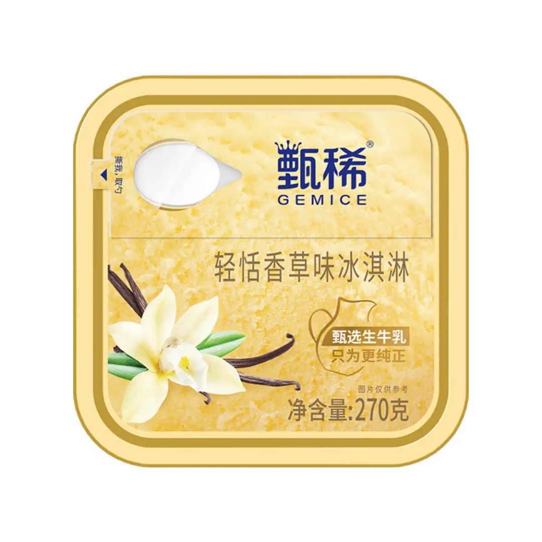 先领299打5折 新客再领6-5补帖卷 伊利 甄稀大杯冰淇淋270g 任选112亓 - 线报酷 先领299打5折 新客再领6-5补帖卷 伊利 甄稀大杯冰淇淋270g 任选112亓 - 线报酷
