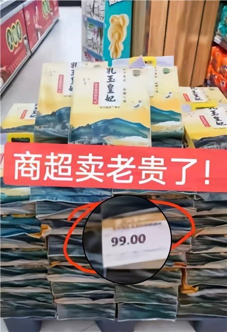 先领补贴券 金龙鱼 皇妃贡米10斤*2袋 +长粒10斤*1袋 共30斤 券后79.9元 - 线报酷 先领补贴券 金龙鱼 皇妃贡米10斤*2袋 +长粒10斤*1袋 共30斤 券后79.9元 - 线报酷