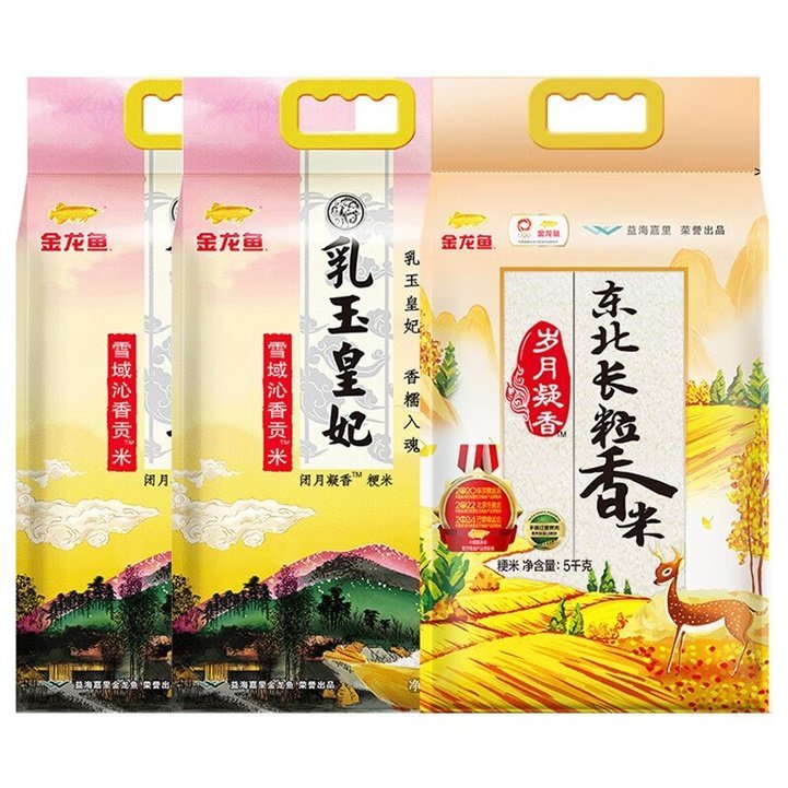先领补贴券 金龙鱼 皇妃贡米10斤*2袋 +长粒10斤*1袋 共30斤 券后79.9元 - 线报酷 先领补贴券 金龙鱼 皇妃贡米10斤*2袋 +长粒10斤*1袋 共30斤 券后79.9元 - 线报酷