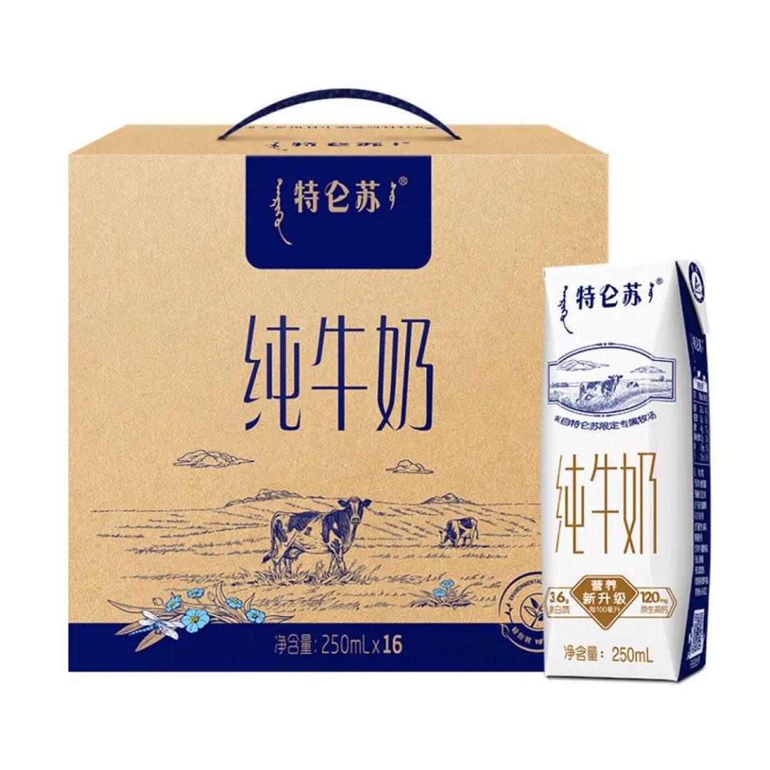 先领79-30卷 自营包邮 特仑苏 纯牛奶250ml*16盒/提 67.8亓 折33.9/箱 - 线报酷 先领79-30卷 自营包邮 特仑苏 纯牛奶250ml*16盒/提 67.8亓 折33.9/箱 - 线报酷