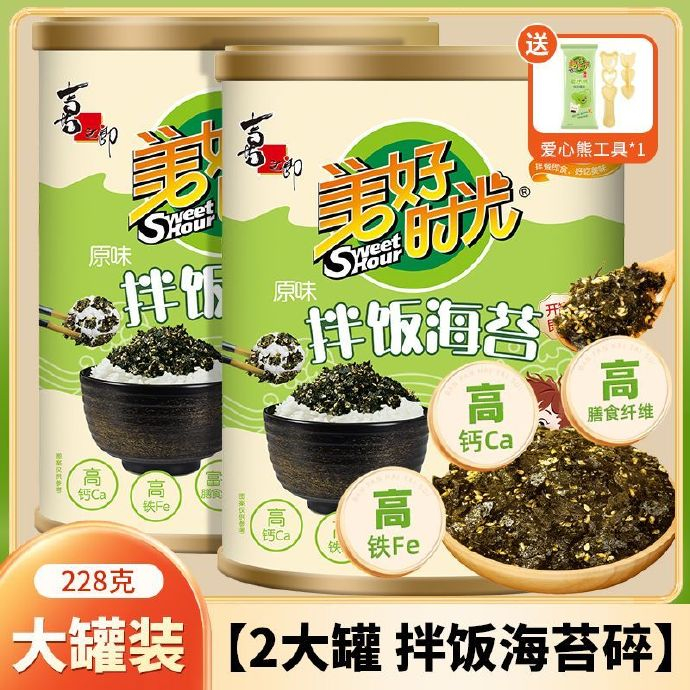 19.9 美好时光原味228克罐装拌饭海苔碎 不愧 是从小吃到大的海苔 美好时光原味228克罐装拌饭海苔碎寿司材料紫菜海味即食儿童零食爱分享-fenxiang爱分享
