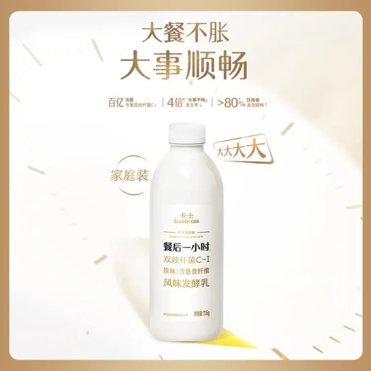 领200-20 再领199-100补帖卷 1. 餐后一小时 735g/瓶 买2 2. - 线报酷 领200-20 再领199-100补帖卷 1. 餐后一小时 735g/瓶 买2 2. - 线报酷
