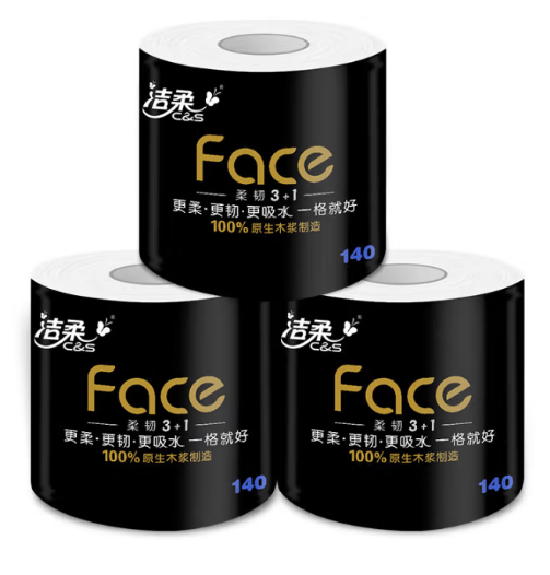 先领200-20 自营 黑Face卷纸140g*27卷 买151.2亓 Plus148.8亓 - 线报酷 先领200-20 自营 黑Face卷纸140g*27卷 买151.2亓 Plus148.8亓 - 线报酷