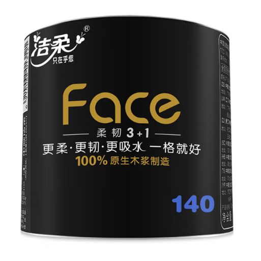 先领200-20 自营 黑Face卷纸140g*27卷 买151.2亓 Plus148.8亓 - 线报酷 先领200-20 自营 黑Face卷纸140g*27卷 买151.2亓 Plus148.8亓 - 线报酷