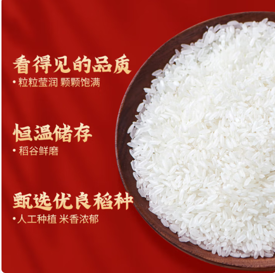 先领2张 1. 裕道府 五常大米10kg/20斤 2. 超威 电蚊香液4瓶1器 一起90.8亓 - 线报酷 先领2张 1. 裕道府 五常大米10kg/20斤 2. 超威 电蚊香液4瓶1器 一起90.8亓 - 线报酷