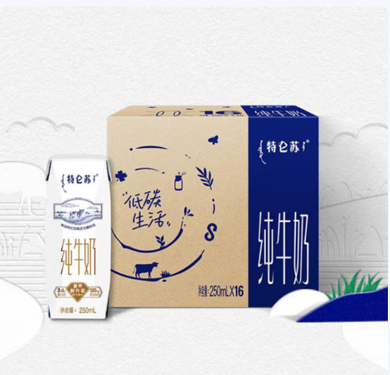 先领79-30 自营 全脂纯牛奶250ml*16盒 买67.8亓 才折33.9/箱 - 线报酷 先领79-30 自营 全脂纯牛奶250ml*16盒 买67.8亓 才折33.9/箱 - 线报酷
