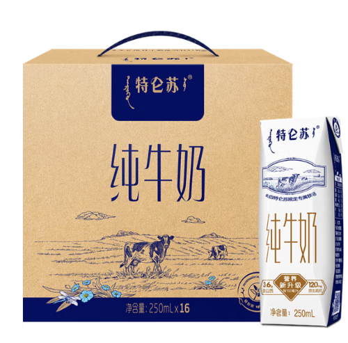 先领79-30 自营 全脂纯牛奶250ml*16盒 买67.8亓 才折33.9/箱 - 线报酷 先领79-30 自营 全脂纯牛奶250ml*16盒 买67.8亓 才折33.9/箱 - 线报酷