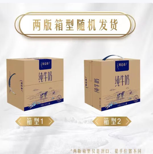 先领79-30 自营 全脂纯牛奶250ml*16盒 买67.8亓 才折33.9/箱 - 线报酷 先领79-30 自营 全脂纯牛奶250ml*16盒 买67.8亓 才折33.9/箱 - 线报酷