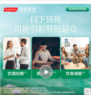 先领3张 自营 汤臣倍健 护肝片120粒 77亓 plus新客低至57亓 *养肝护肝 - 线报酷 先领3张 自营 汤臣倍健 护肝片120粒 77亓 plus新客低至57亓 *养肝护肝 - 线报酷