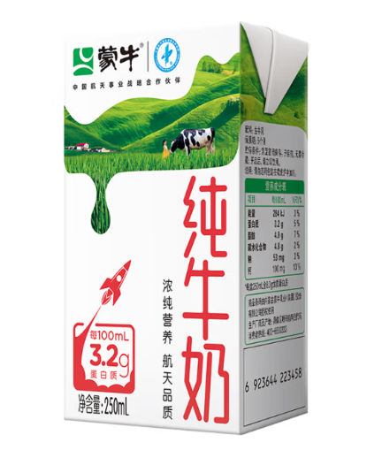 先领79-30卷 自营 全脂纯牛奶250ml*16盒 买付80.7亓 才折1.6/盒 - 线报酷 先领79-30卷 自营 全脂纯牛奶250ml*16盒 买付80.7亓 才折1.6/盒 - 线报酷