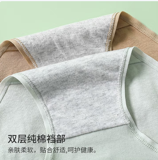 先抢29-5补帖卷 宜而爽 女10A抗菌三角内裤4条 仅.需19.9亓 Plus实.付14.9亓 - 线报酷 先抢29-5补帖卷 宜而爽 女10A抗菌三角内裤4条 仅.需19.9亓 Plus实.付14.9亓 - 线报酷