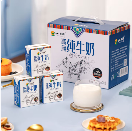 先领40-5 小西牛 青藏纯牛奶200ml*20盒 仅.需26.9亓 才折1.3亓/盒 - 线报酷 先领40-5 小西牛 青藏纯牛奶200ml*20盒 仅.需26.9亓 才折1.3亓/盒 - 线报酷