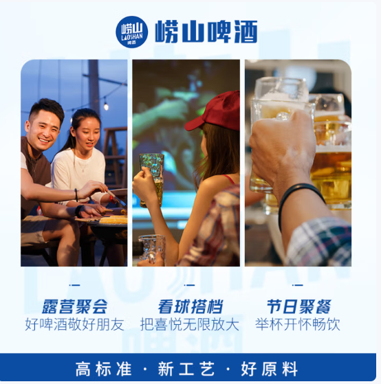 先领119-20 崂山啤酒 足球罐500ml*36听 买178亓 JD物流送上门 - 线报酷 先领119-20 崂山啤酒 足球罐500ml*36听 买178亓 JD物流送上门 - 线报酷