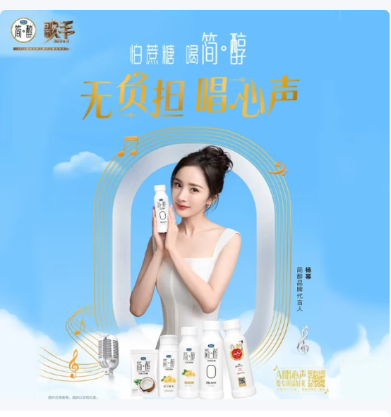 先领券 君乐宝 简醇酸奶100g*24袋 券后价 31.9元 0添加蔗糖 生牛乳发酵 - 线报酷 先领券 君乐宝 简醇酸奶100g*24袋 券后价 31.9元 0添加蔗糖 生牛乳发酵 - 线报酷