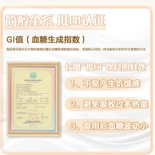 先领券 君乐宝 简醇酸奶100g*24袋 券后价 31.9元 0添加蔗糖 生牛乳发酵 - 线报酷 先领券 君乐宝 简醇酸奶100g*24袋 券后价 31.9元 0添加蔗糖 生牛乳发酵 - 线报酷