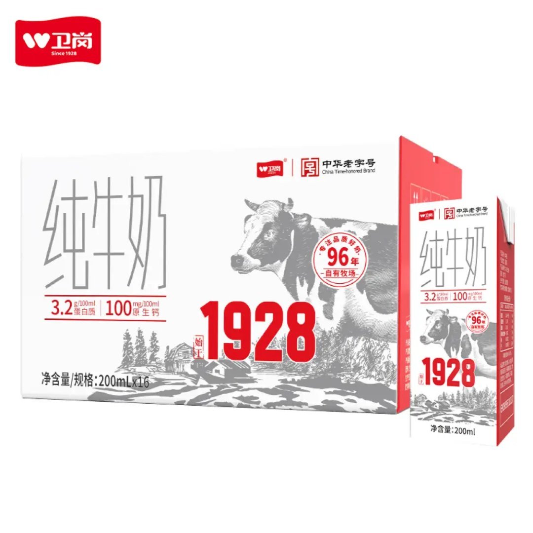 先领券 卫岗 全脂纯牛奶 200ml*16盒 下券后价 62.7元 共48盒 折1.30元/盒 - 线报酷 先领券 卫岗 全脂纯牛奶 200ml*16盒 下券后价 62.7元 共48盒 折1.30元/盒 - 线报酷