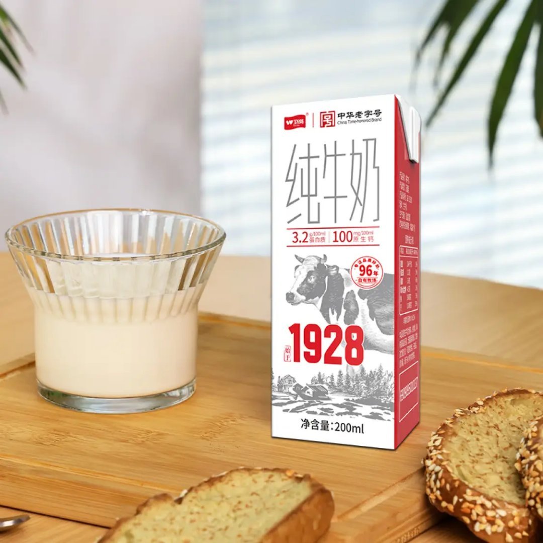 先领券 卫岗 全脂纯牛奶 200ml*16盒 下券后价 62.7元 共48盒 折1.30元/盒 - 线报酷 先领券 卫岗 全脂纯牛奶 200ml*16盒 下券后价 62.7元 共48盒 折1.30元/盒 - 线报酷