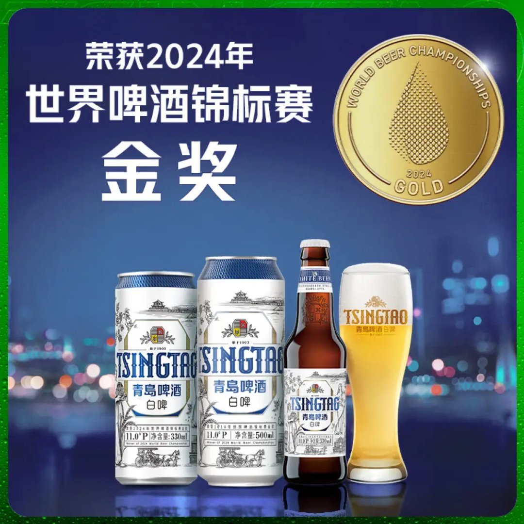 先领199-20 青岛啤酒白啤500ml*12 买2 凑単任选1加.购 一起149.4亓 - 线报酷 先领199-20 青岛啤酒白啤500ml*12 买2 凑単任选1加.购 一起149.4亓 - 线报酷