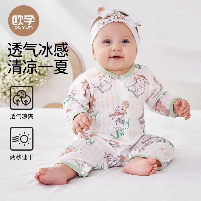 59.8 欧孕婴儿睡袋 薄款空调服哈衣 两套 欧孕婴儿睡袋夏季婴幼儿衣服男女宝宝薄款空调服哈衣爱分享-fenxiang爱分享