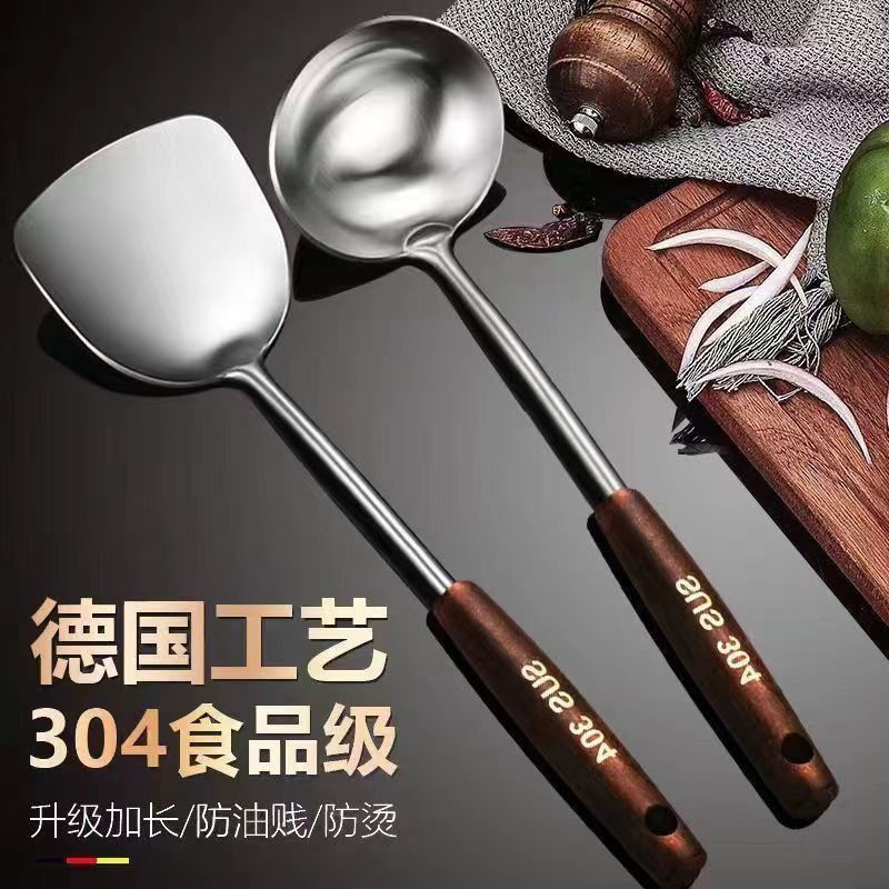 8.8 德系304不锈钢锅铲 德系304不锈钢锅铲套装全套家用炒菜铲子厨具汤炒勺加厚防烫专用爱分享-fenxiang爱分享
