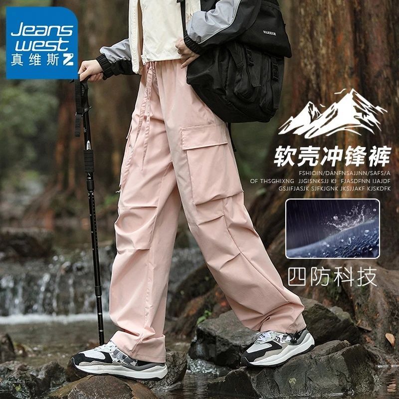 43 真维斯男女伞兵工装裤 真维斯Z男女伞兵工装裤子2025春夏季ins户外防水潮牌多口袋冲锋裤爱分享-fenxiang爱分享