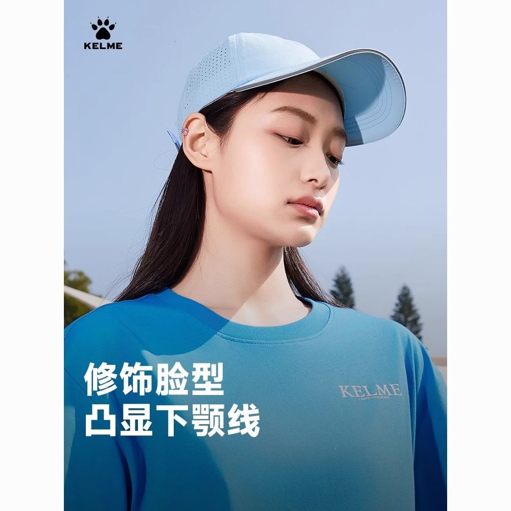 20.3 KELME卡尔美户外防晒帽男女夏季棒球帽 KELME卡尔美户外防晒帽男女夏季棒球帽遮阳帽登山跑步鸭舌速干帽爱分享-fenxiang爱分享