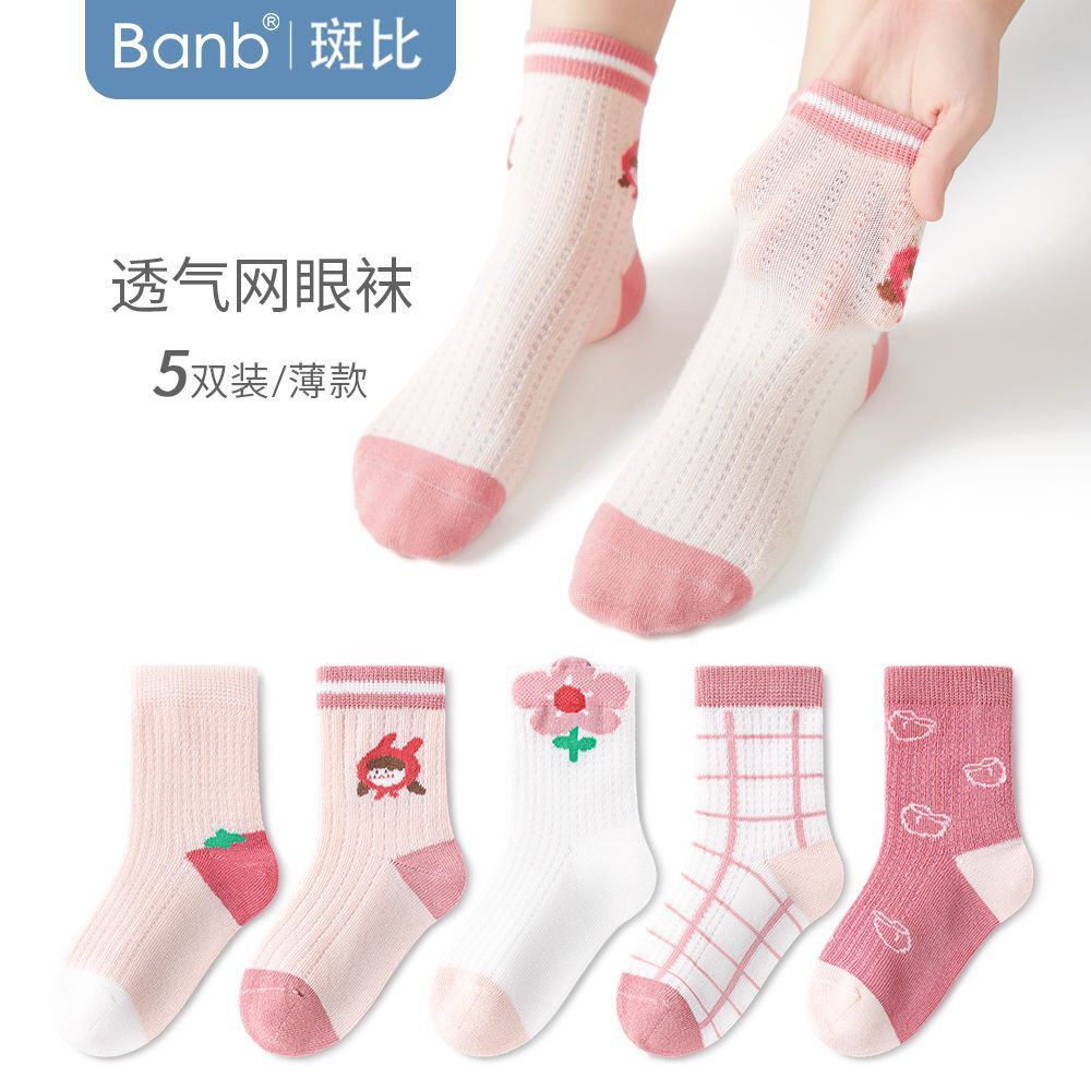 30.9 斑比童袜女童袜子夏季薄款网眼棉袜 斑比童袜女童袜子夏季薄款网眼棉袜中大童女孩宝宝春秋儿童无骨袜爱分享-fenxiang爱分享