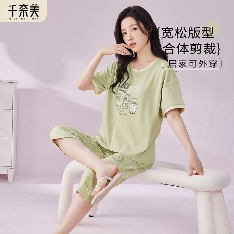 69一套 千奈美7A抗菌带胸垫睡衣一体家居服套装 千奈美7A抗菌带胸垫睡衣女春夏舒适纯棉文胸罩杯一体家居服套装爱分享-fenxiang爱分享