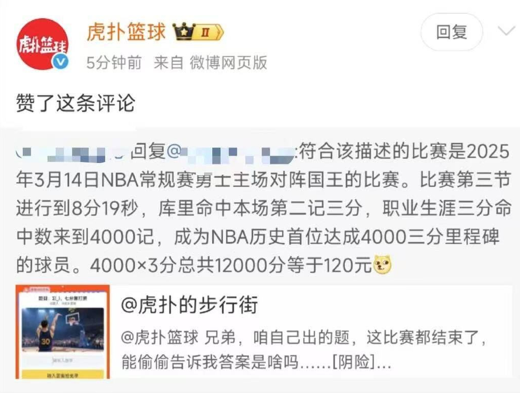 这个自己看下 有点鹿皮120 下午睡着了爱分享-fenxiang爱分享