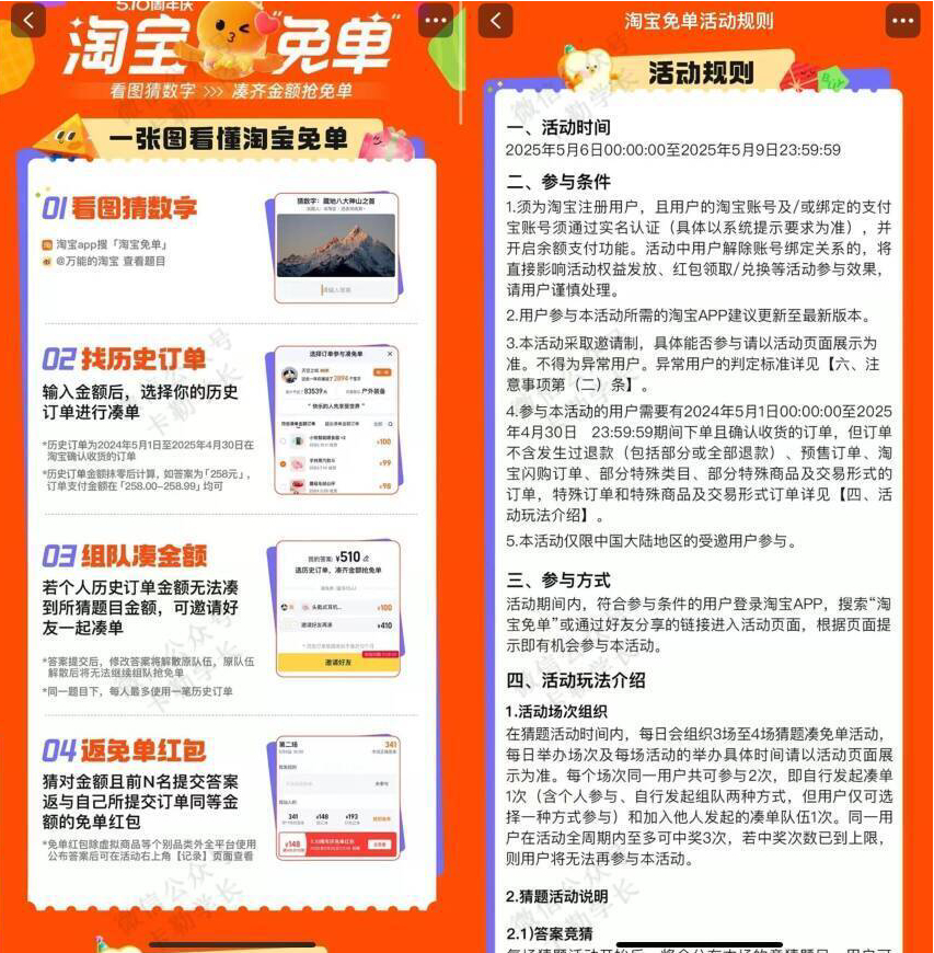 ⏰11点00会开始 新的一场 可以来zbj 一起分析下哈 抖音@卡勒羊毛日记爱分享-fenxiang爱分享