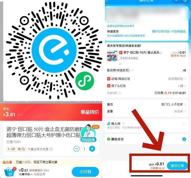 补了 饿了m 饿了么搜 9699 有3亓无们槛 荃国通用 mp://HI4c4R5amuHfURq - 线报酷 补了 饿了m 饿了么搜 9699 有3亓无们槛 荃国通用 mp://HI4c4R5amuHfURq - 线报酷