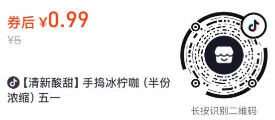 抖音 限郑州地区 幸运咖 0.99爱分享-fenxiang爱分享