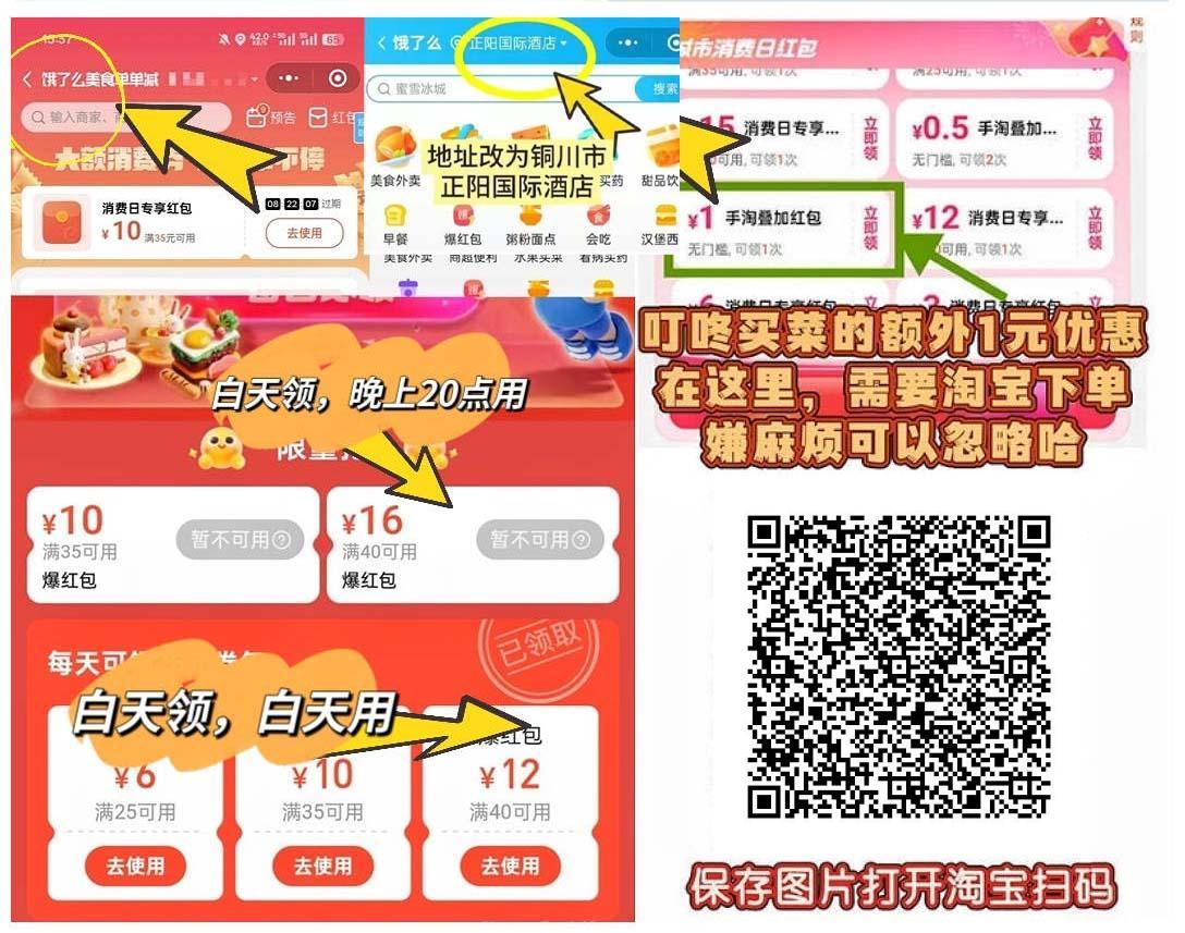 叮咚买菜 全品类 79-37 生鲜类59-32 熟食类49-32 领叮咚79-20 - 线报酷 叮咚买菜 全品类 79-37 生鲜类59-32 熟食类49-32 领叮咚79-20 - 线报酷