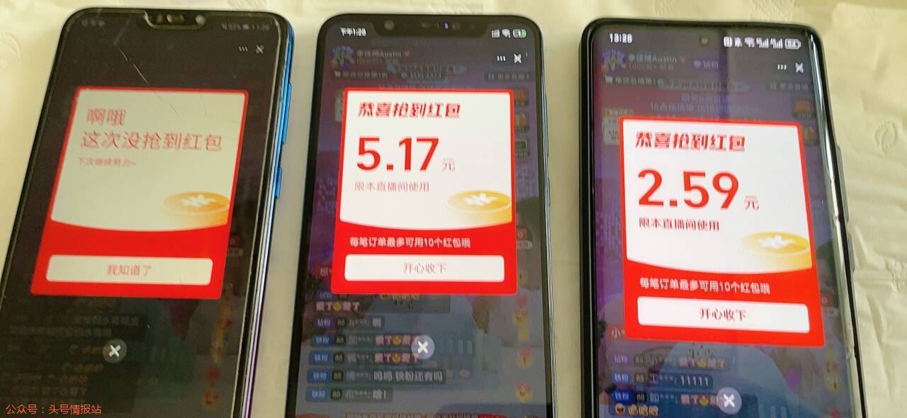 本轮钻粉 下轮大概挚爱爱分享-fenxiang爱分享