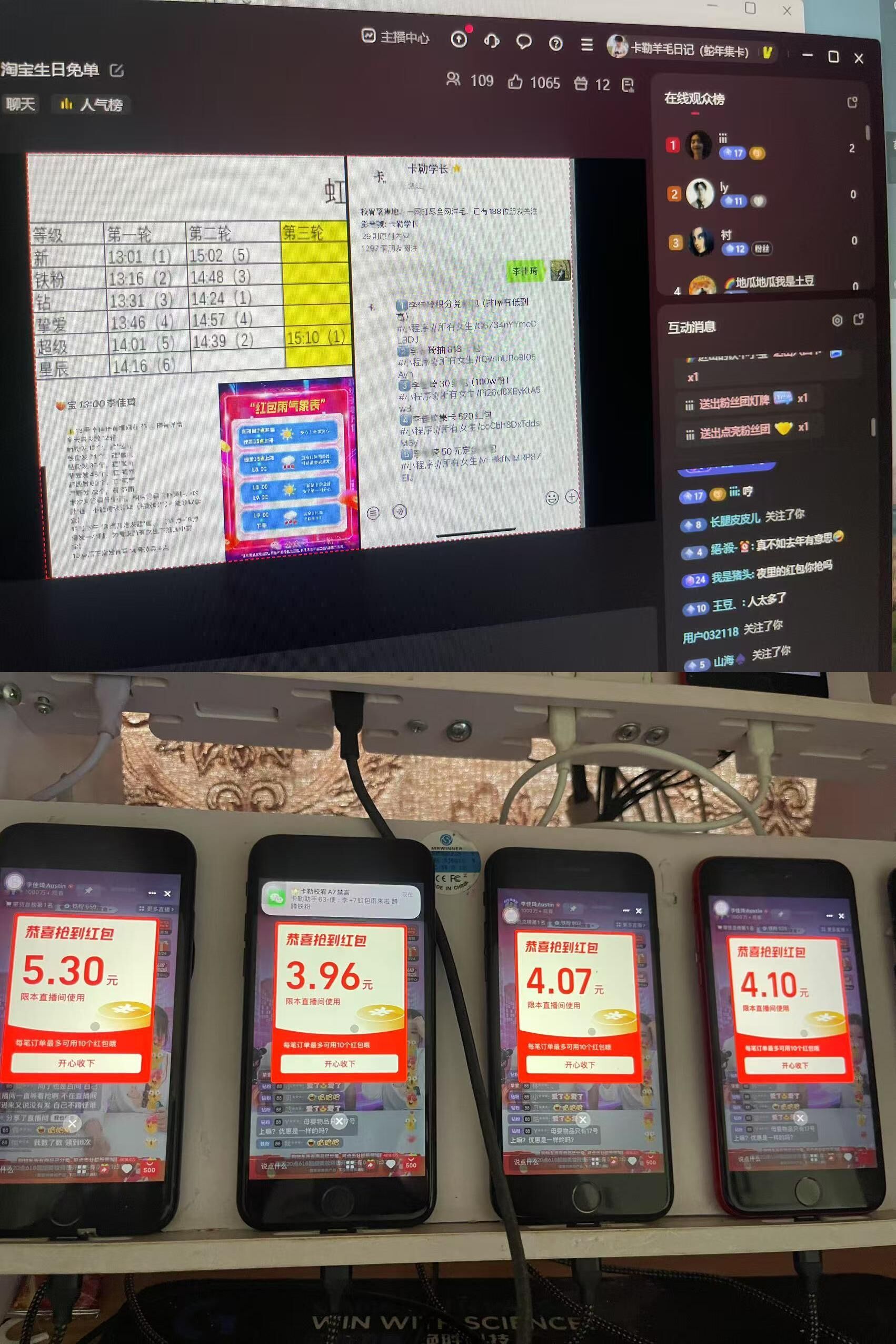 刚刚铁粉下一轮可能是15点26爱分享-fenxiang爱分享