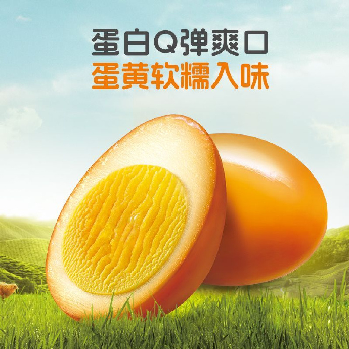拼多多 28.8 无穷农场 香卤盐焗蛋16枚 有盐焗/虎皮/香卤3款可选的 卤的很入味 - 线报酷