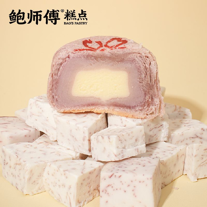 拼多多 29.9 鲍师傅 芝士酥300g 原味芝士、芋泥海盐芝士两种口味可选 奶香酥软 - 线报酷