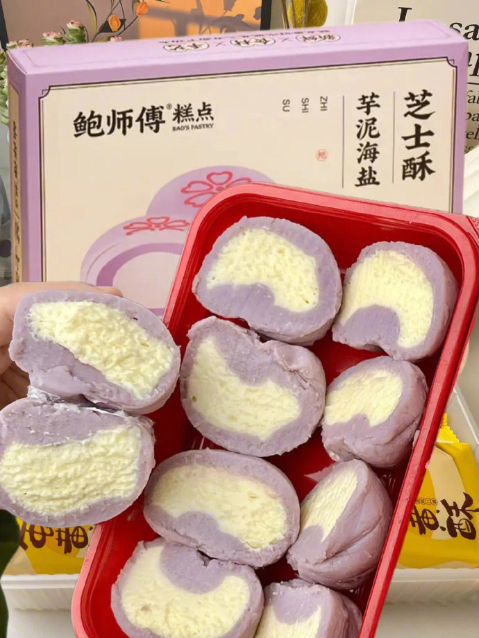 拼多多 29.9 鲍师傅 芝士酥300g 原味芝士、芋泥海盐芝士两种口味可选 奶香酥软 - 线报酷