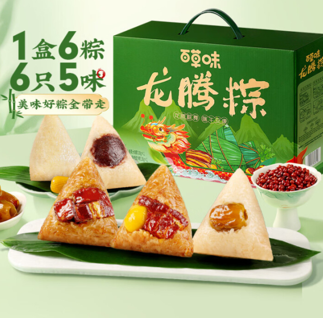 JD 29.9 百草味 经典龙腾粽820g/盒 到手6只5味 含蜜枣粽130g*1+原味粽150g*2+细沙粽130g*1+大肉粽130g*1+板栗大肉粽130g*1爱分享-fenxiang爱分享