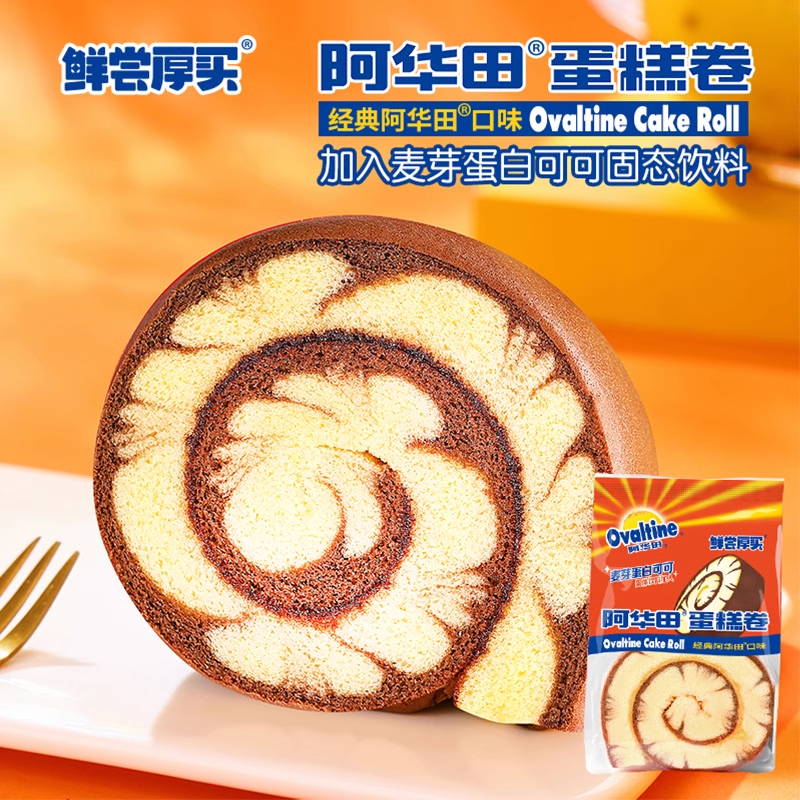 拼多多 15.9 阿华田 蛋糕卷80g*5袋 浓浓奶香松软香甜 湿软不干噎 早餐配个咖啡、牛奶吃也不错~爱分享-fenxiang爱分享