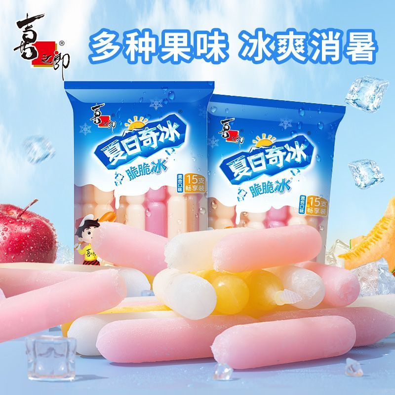 拼多多 14.8 喜之郎 脆脆冰30支 多口味混装 冰冻之后吃 清爽解暑~爱分享-fenxiang爱分享
