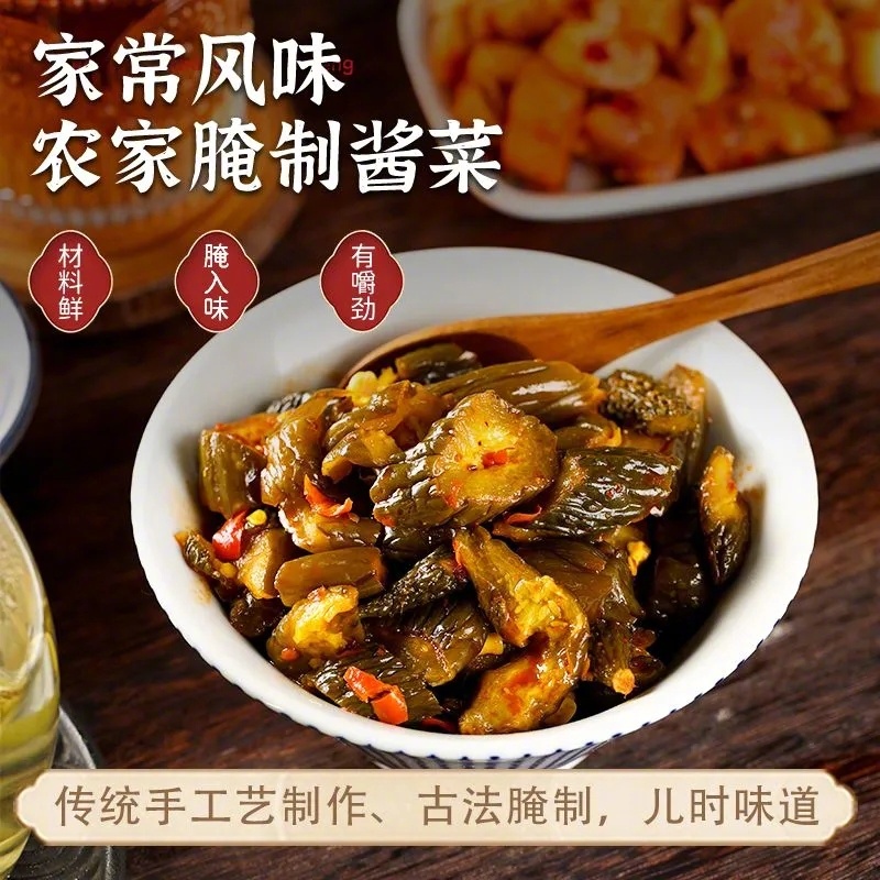 拼多多 10.9 凯年 香辣农家酱菜2罐 有萝卜干、黄瓜等多种口味可选 先脆后糯的神奇口感爱分享-fenxiang爱分享