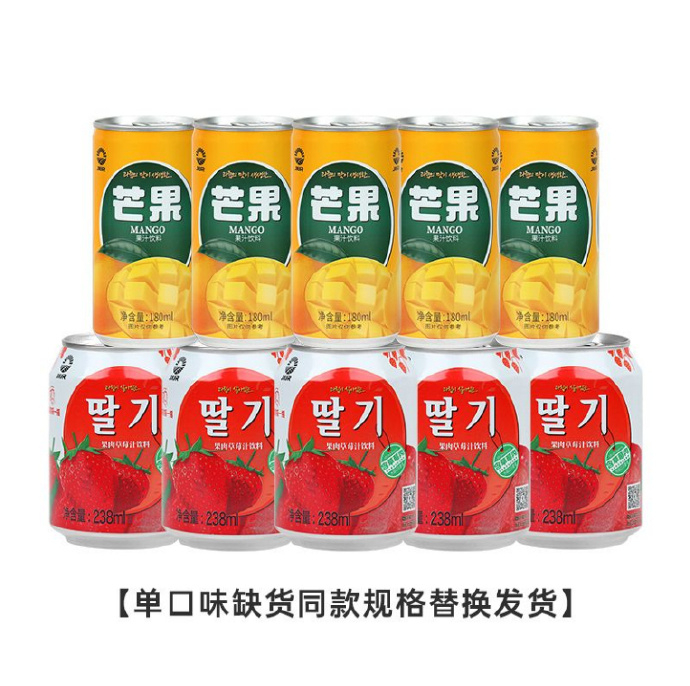 拼多多 29.9 九日 果汁饮料238ml*10罐 2个组合可选 果香浓郁 喝着清爽解腻爱分享-fenxiang爱分享