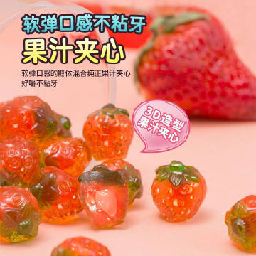 拼多多 17.9 阿麦斯 软糖24g*10袋 多种果味可选 添加≥20％纯正果汁爱分享-fenxiang爱分享