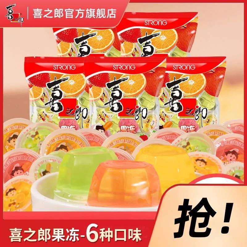 拼多多 13.9 喜之郎 果冻360g 到手一共4袋 独立包装56杯 有什锦口味和乳酸菌口味爱分享-fenxiang爱分享