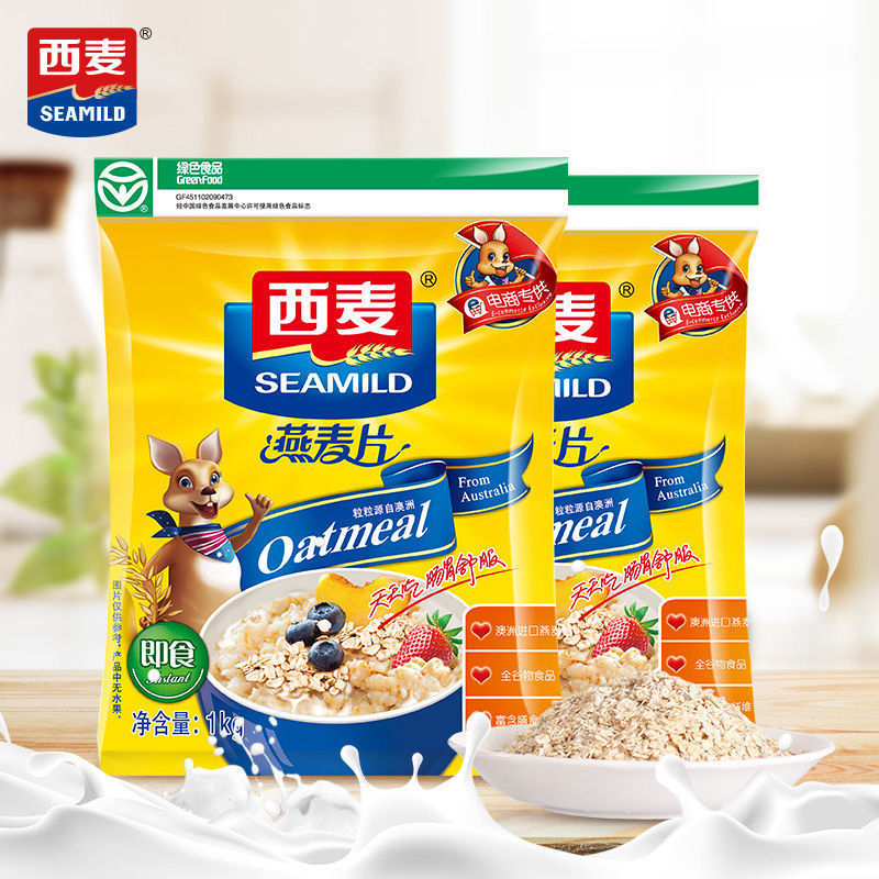 拼多多 14.9 西麦 麦片1kg 富含膳食纤维 低卡高饱腹 用牛奶热水冲泡都可以喝爱分享-fenxiang爱分享